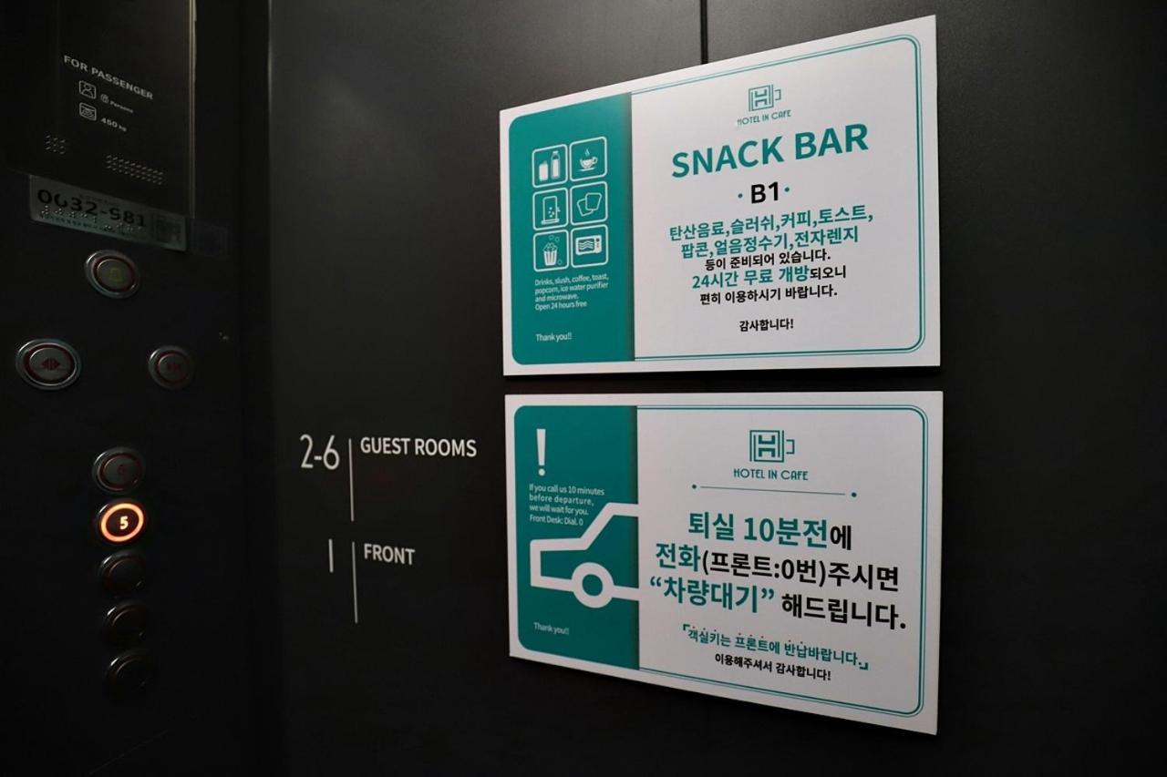 Hotel In Cafe Doksan Seoul Exterior foto